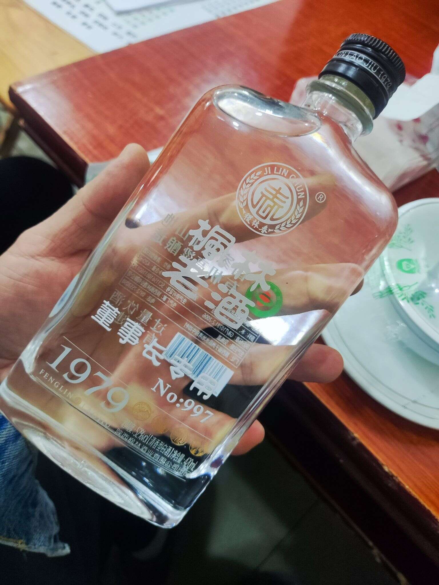 枫林老酒 董事长997 20241115 180437